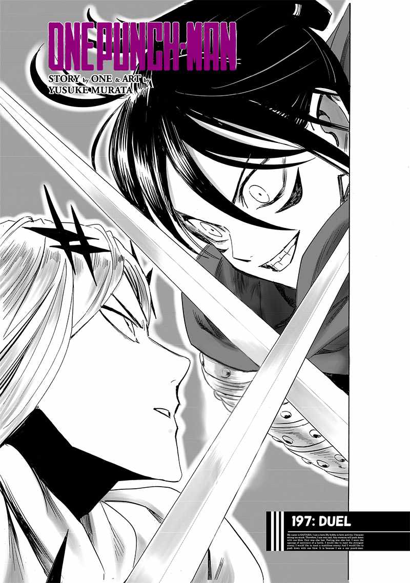 One Punch Man - Chapter 197 image 02